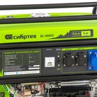 Генератор бензиновый "Сибртех" БС-8000Э, 6.6 кВт, бак 25 л, четырехтактный, электростартер 4996270 - фото 4363533