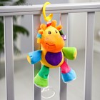 Подвеска музыкальная «Бегемотик», заводная, на кроватку, коляску, Крошка Я - фото 25314903