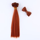 Волосы - тресс для кукол «Рыжие прямые», длина волос: 15 см, ширина: 100 см - фото 6293450
