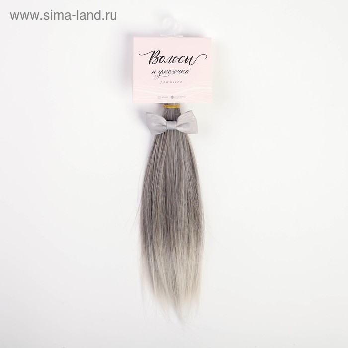 Волосы-тресс пепельно-серые прямые, 25 х 150 см