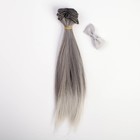 Волосы - тресс для кукол «Пепельно-серые прямые», длина волос: 25 см, ширина: 150 см - Фото 2