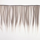 Волосы - тресс для кукол «Пепельно-серые прямые», длина волос: 25 см, ширина: 150 см - Фото 3