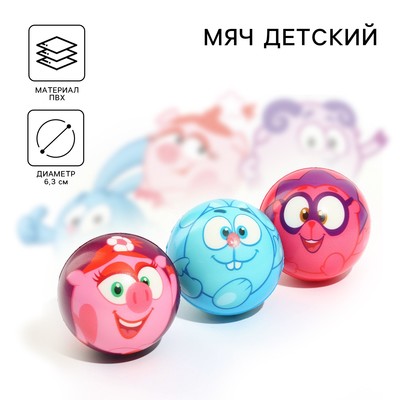 Мягкий мяч Смешарики «Крош, Нюша, Ежик» 6,3 см, МИКС