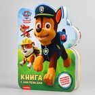 Набор для творчества с наклейками «Гончик», PAW PATROL, 12 листов 4385300 - фото 23987043