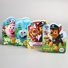 Набор для творчества с наклейками МИКС 4 шт., 14 листов - Фото 4