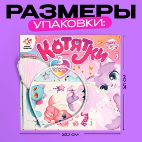 Переводные татуировки детские с ободком «Милая кошечка», тату — 16 шт.