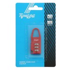 Замок навесной кодовый ТУНДРА ZK002, красный - Фото 4