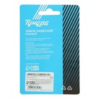 Замок навесной кодовый ТУНДРА ZK008, желтый - Фото 6