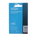 Замок сувенирный ТУНДРА «Сердце», красный - Фото 3