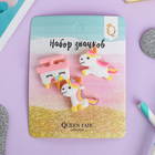 Набор значков (3шт) «Единороги» разные, форма МИКС, цветные - Фото 3