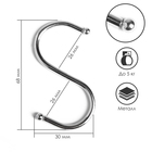 Крючок S-образный, d=2.6 мм, L=6.8 см, цвет хром - Фото 2