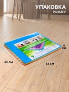 Мягкий коврик - пазл, 4 детали, универсальный, 60×60, МИКС - Фото 3