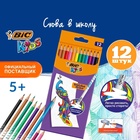 Карандаши 12 цветов BIC Kids Illusion, детские, шестигранные, с ластиком, стираемые - Фото 1