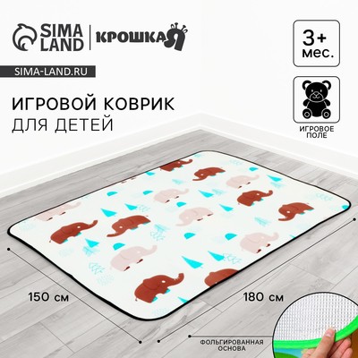 Игровой коврик для детей на фольгированной основе «Слоник», размер 180х150x0,5 см, Крошка Я