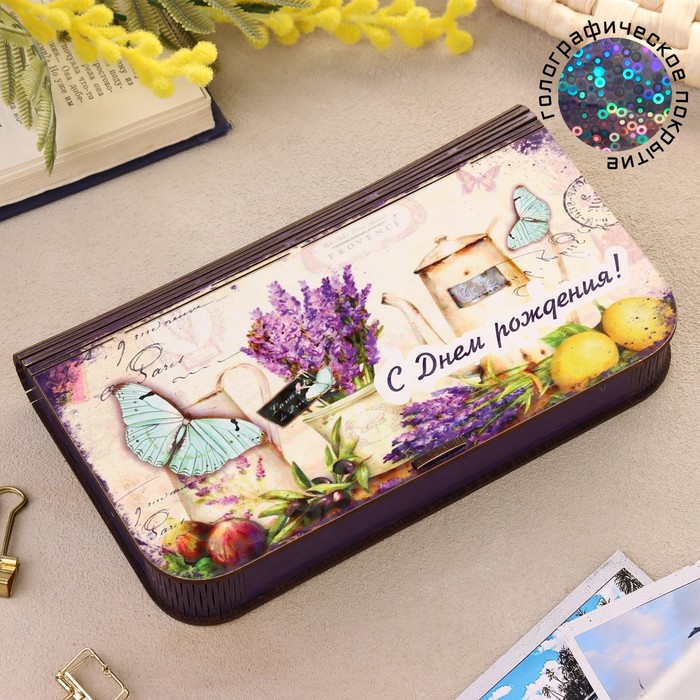 Купюрница "С Днём рождения!", бабочки и цветы, фиолетовая - Фото 1