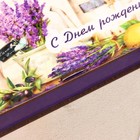 Купюрница "С Днём рождения!", бабочки и цветы, фиолетовая - Фото 5