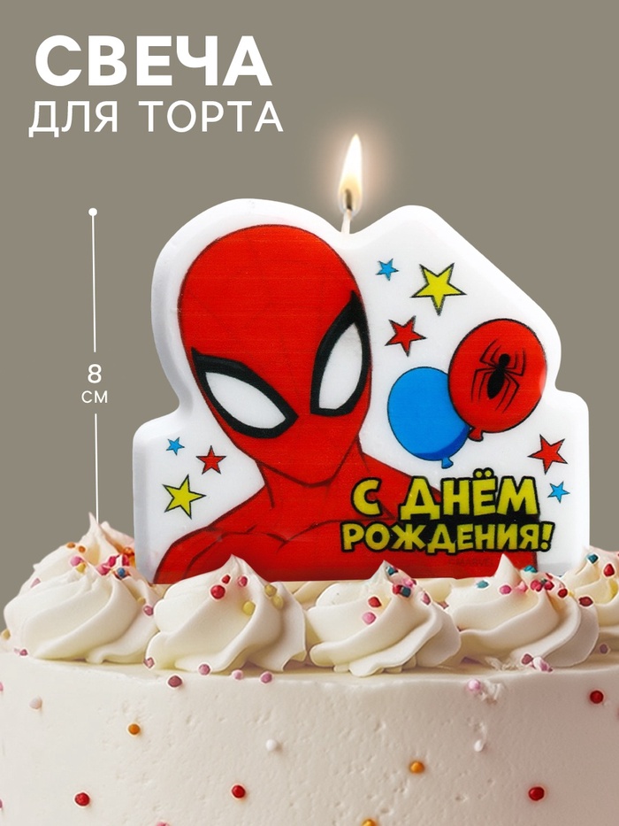 Свеча в торт «С Днем Рождения!», Человек-паук, 8×8 см - Фото 1