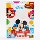 Свеча для торта "С Днем Рождения!", 8 х 8 см, Микки Маус - фото 35179012