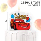 Свеча для торта «С Днем Рождения!», 8×8 см, Тачки - Фото 1