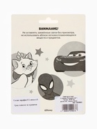 Свеча для торта «С Днем Рождения!», 8×8 см, Тачки - Фото 6