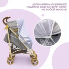 Универсальная москитная сетка для детской коляски 80х100 см, на резинке, цвет белый - Фото 3