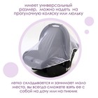 Универсальная москитная сетка для детской коляски 80х100 см, на резинке, цвет белый - Фото 4