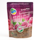 Удобрение для роз и цветов, ОрганикМикс, 850 г - фото 9595791
