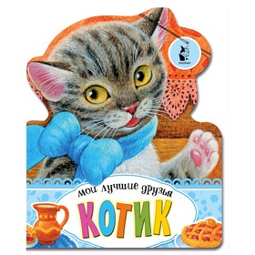 

«Котик»