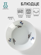 Блюдце Добрушский завод «Гуси», d=14 см, фарфор, рисунок микс, белое - Фото 1