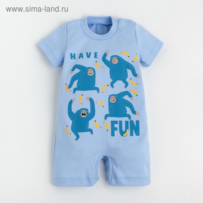 

Песочник Крошка Я "Fun", голубой, рост 62-68 см