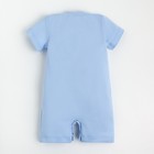 Песочник Крошка Я "Fun", голубой, рост 62-68 см - фото 25415254