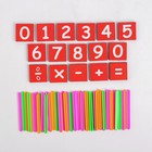 Математический набор «Весёлый счёт» - Фото 2