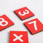 Математический набор «Весёлый счёт» - Фото 3