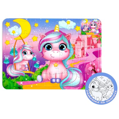 Пазл - раскраска в рамке «Мир чудес», 34 детали