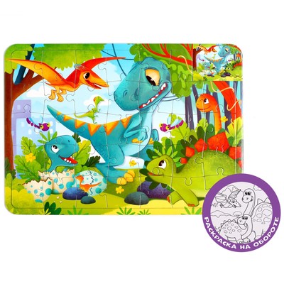 Пазл - раскраска в рамке «Мир динозавров», 34 детали