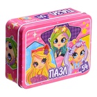 Пазл в металлической коробке «Лесные феи», 54 элемента - Фото 1