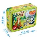 Пазл в металлической коробке «Зверята в зоопарке», 54 элемента - Фото 4