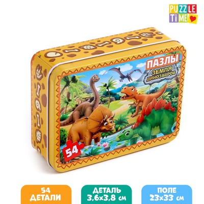 Пазл в металлической коробке «Земля динозавров», 54 элемента