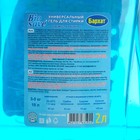 Жидкое средство для стирки Barhat Biosave "Свежесть океана", гель, универсальное, 2 л - Фото 2