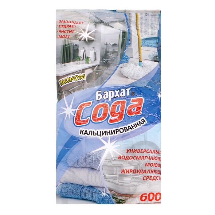 Сода кальцинированная Бархат,600 г - Фото 1