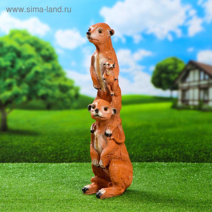 Садовая фигура "Сурикатов семейка" - Фото 1