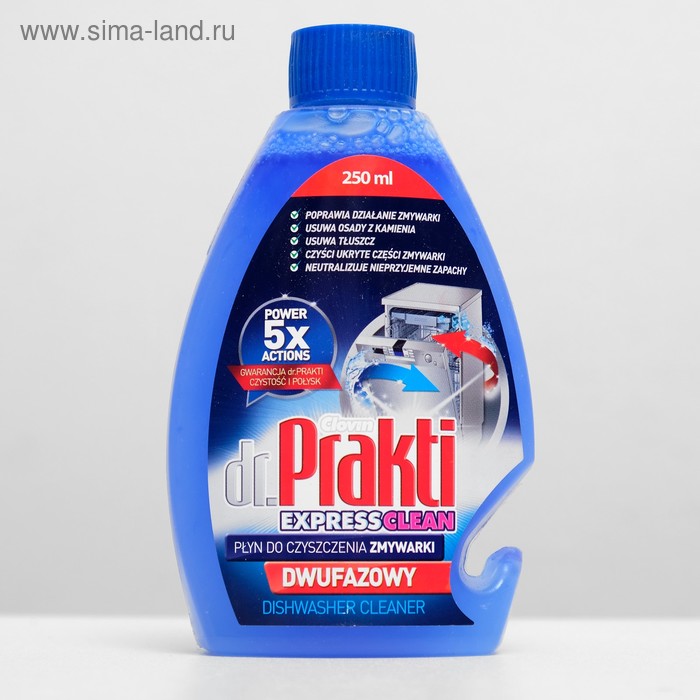 Очиститель для посудомоечных машин dr.Prakti 250 мл - Фото 1