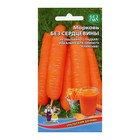 Семена Морковь "Без сердцевины", 1,5 г - фото 318320915