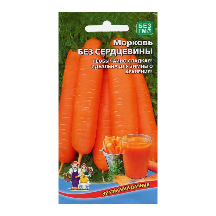 Семена Морковь «Без сердцевины», 1.5 г, «Уральский дачник» - Фото 1