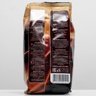 Капучино Aristocrat «Классический», 300 г - Фото 2