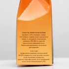 Горячий шоколад ARISTOCRAT «Густой и насыщенный», 200 г - Фото 2