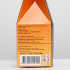 Горячий шоколад ARISTOCRAT «Густой и насыщенный», 200 г - Фото 3