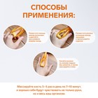 Массажёр для пальцев рук, 14,5 × 3,8 × 3,2 см, 2 ролика, цвет оранжевый - Фото 2