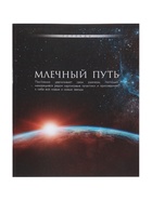 Тетрадь 48 листов в клетку, Calligrata «Космос», серые листы, МИКС - Фото 2