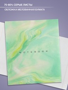 Тетрадь 48 листов в клетку, Calligrata «Мрамор», МИКС - Фото 2